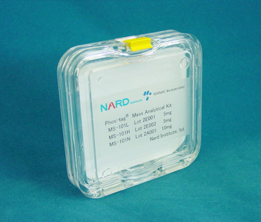 Kit for mass spectrometry